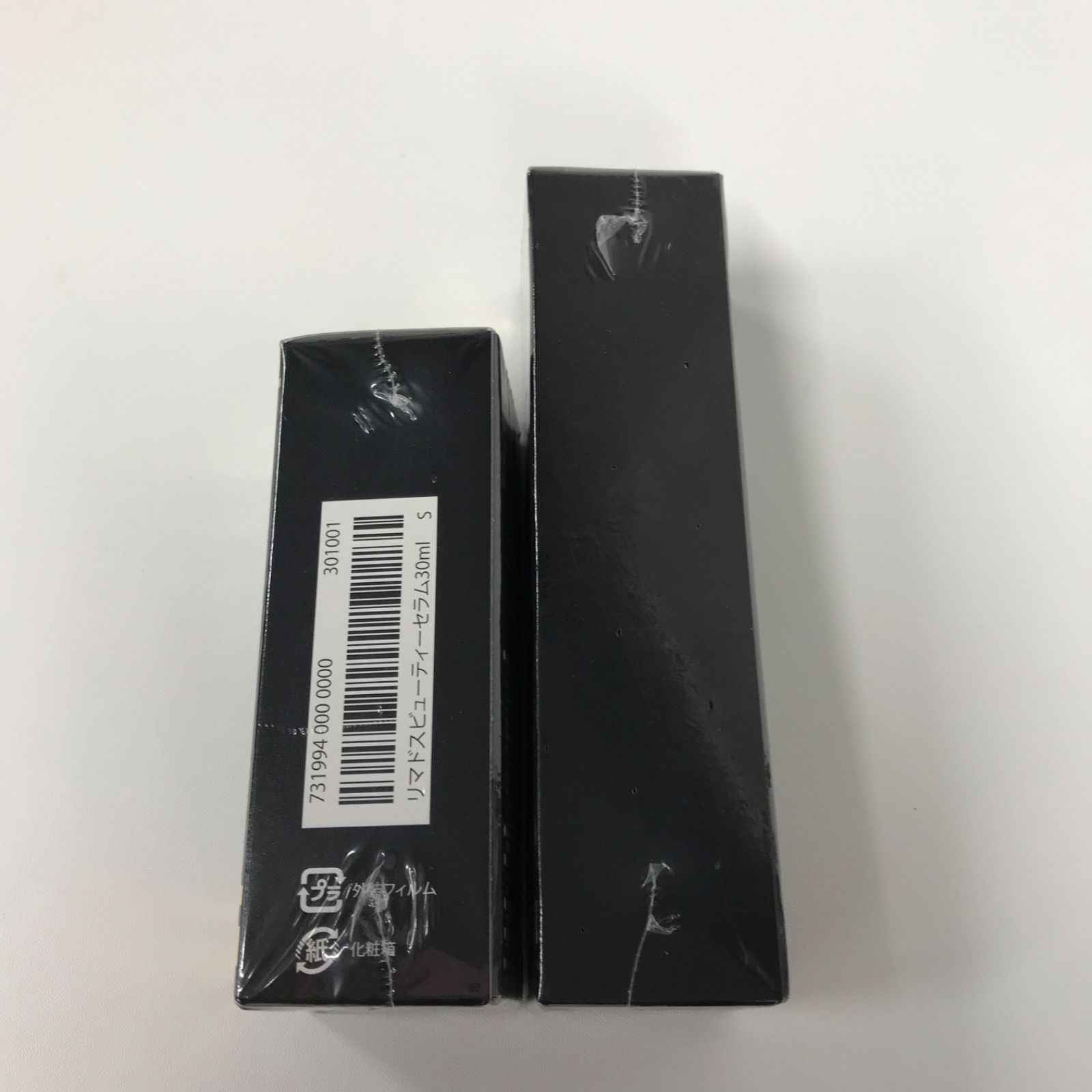 T2452 リマドスビューティーセラム 30ml・リマドスビューティー