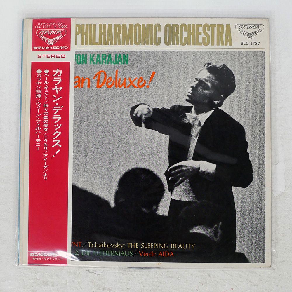 帯付き 国内盤 カラヤン/デラックス/LONDON SLC1737 LP - メルカリ