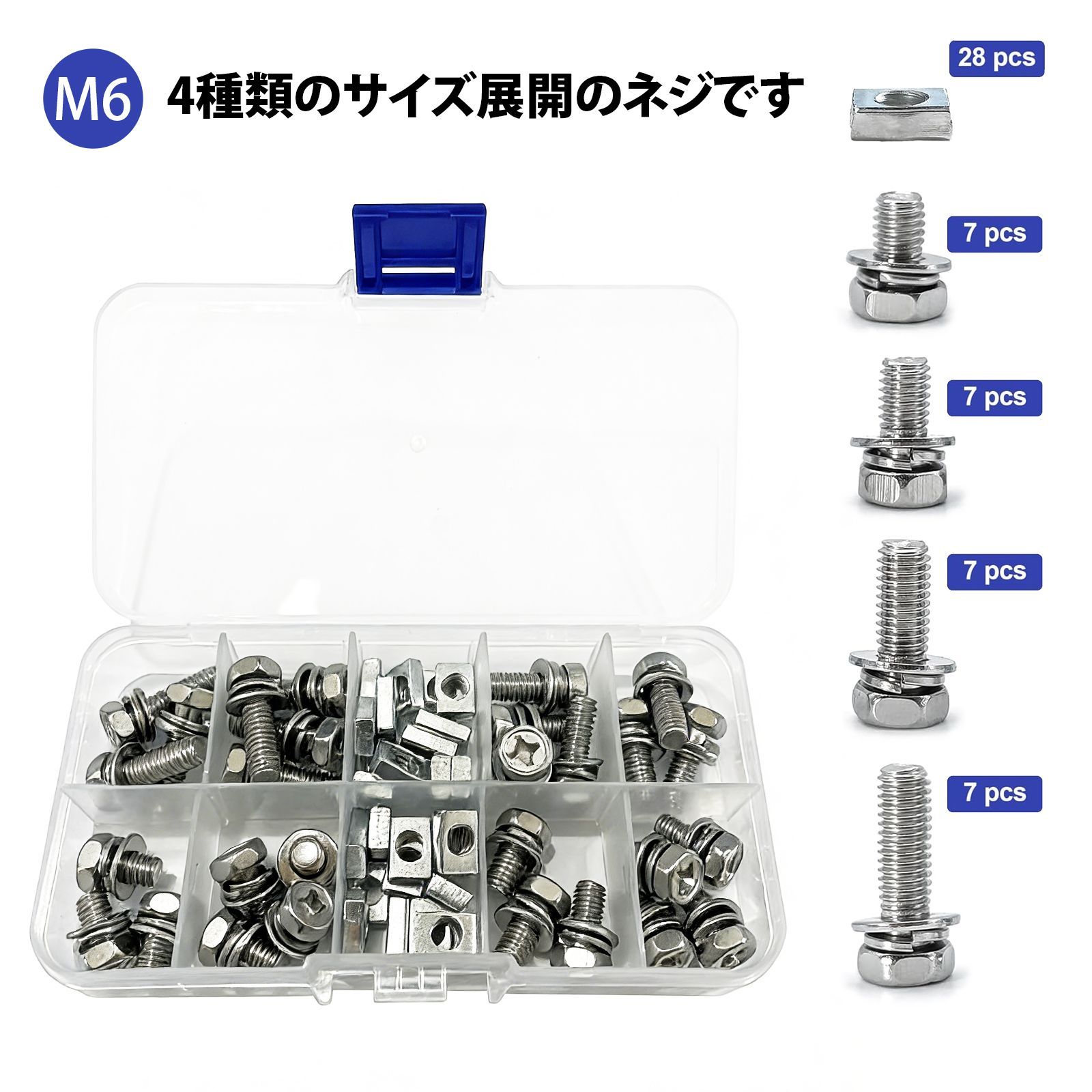 ボルト ナット m6 ボルト ステンレス 組合せねじ 十字六角ボルト 