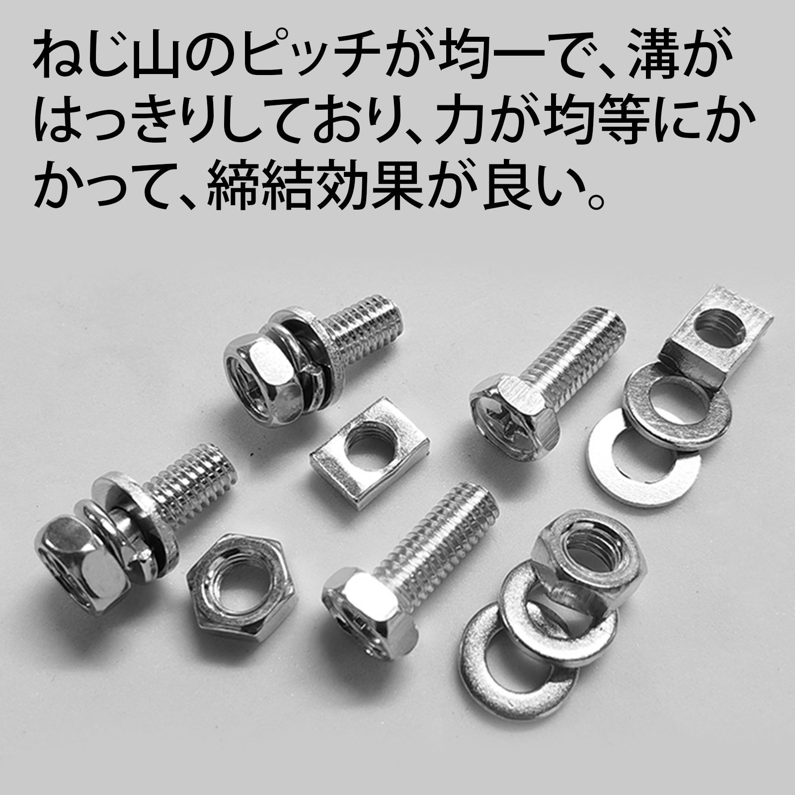 ボルト ナット m6 ボルト ステンレス 組合せねじ 十字六角ボルト 