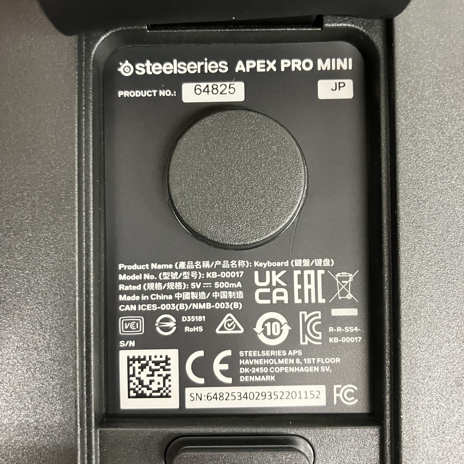 00017 キーボード