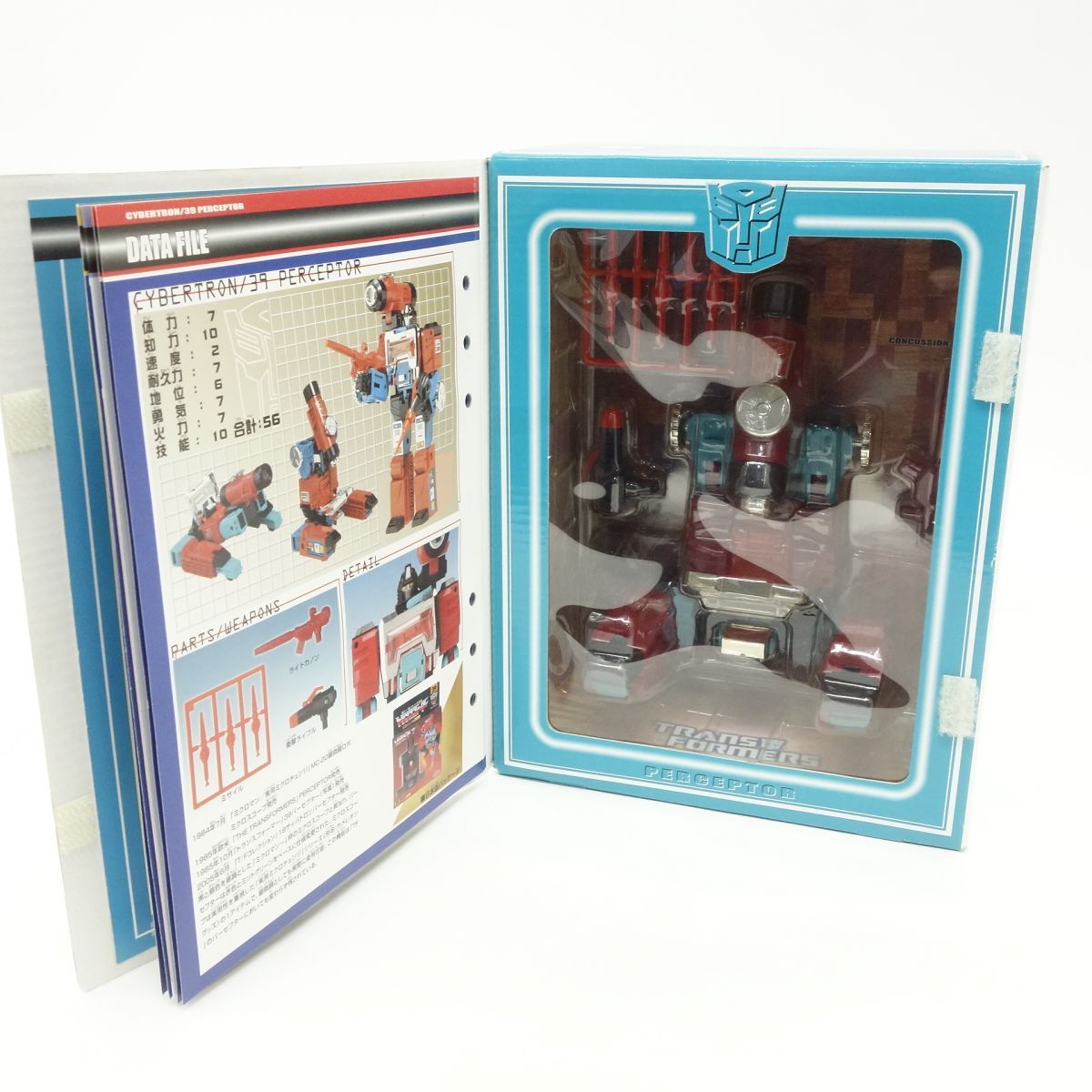 トランスフォーマー コレクション 19 サイバトロン科学者 パーセプター トランスフォーマーコレクション19 パーセプター