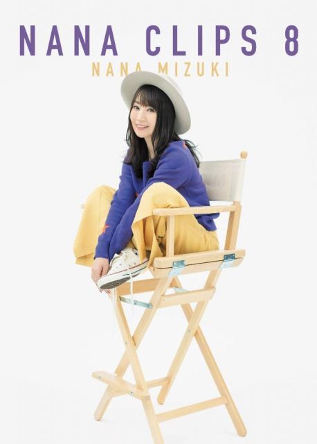 非常に良い】NANA CLIPS 8(DVD) 【公式通販】 非常に良い】NANA CLIPS 8(DVD) 【公式通販】