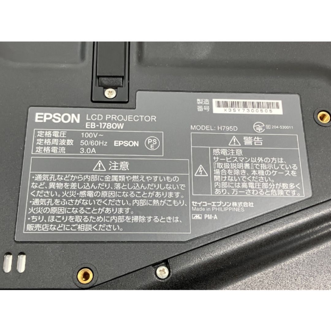 EPSON EB-1780W プロジェクター エプソン 中古 W10719273 - メルカリ