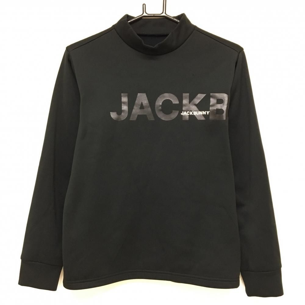 ジャックバニー　裏毛長袖ハイネックインナー　ブラック　サイズL(2) 新品未使用 ジャックバニー 長袖ハイネックシャツ 黒 裏起毛 ビッグロゴ