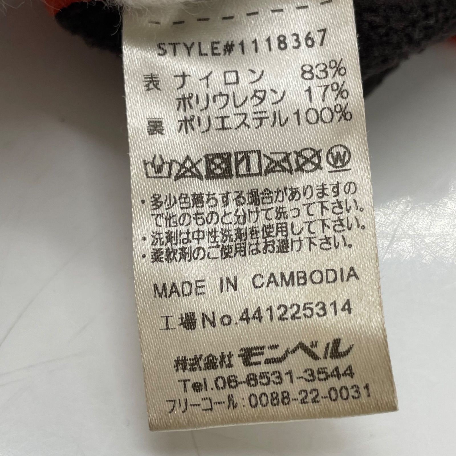 KO3601○モンベル クリマプロ200 グローブ 手袋 Men's オレンジ系