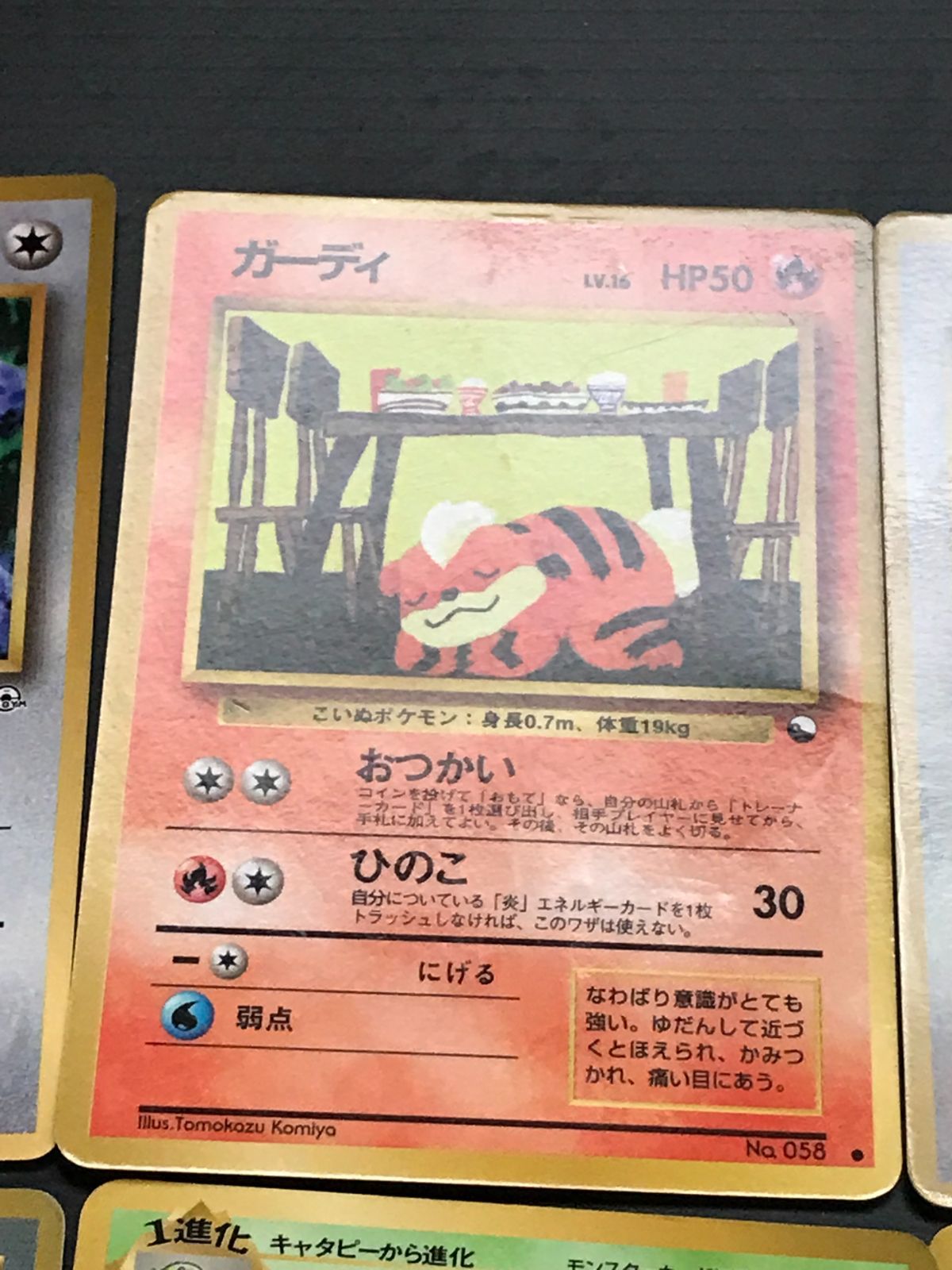 ポケモンカード 旧裏 プロモカード中心10枚セット ダメージあり - メルカリ