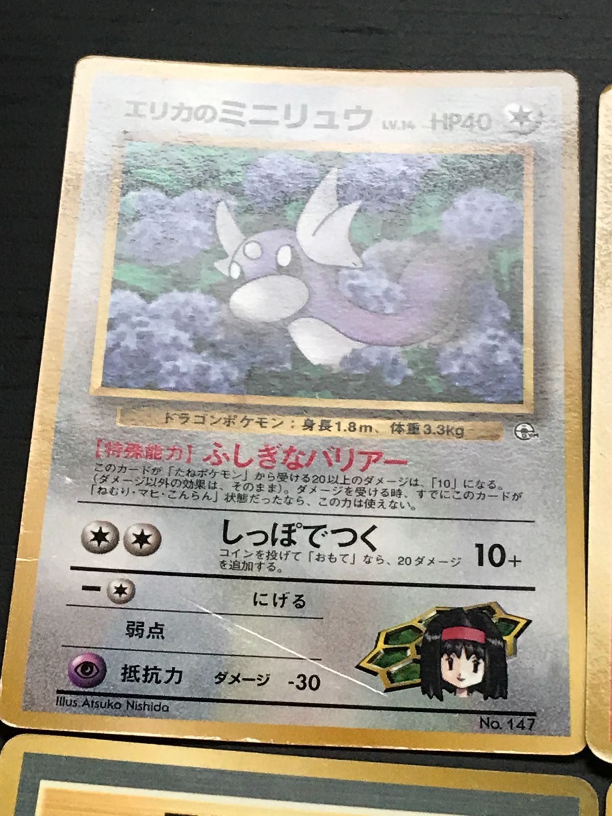 ポケモンカード 旧裏 プロモカード中心10枚セット ダメージあり - メルカリ