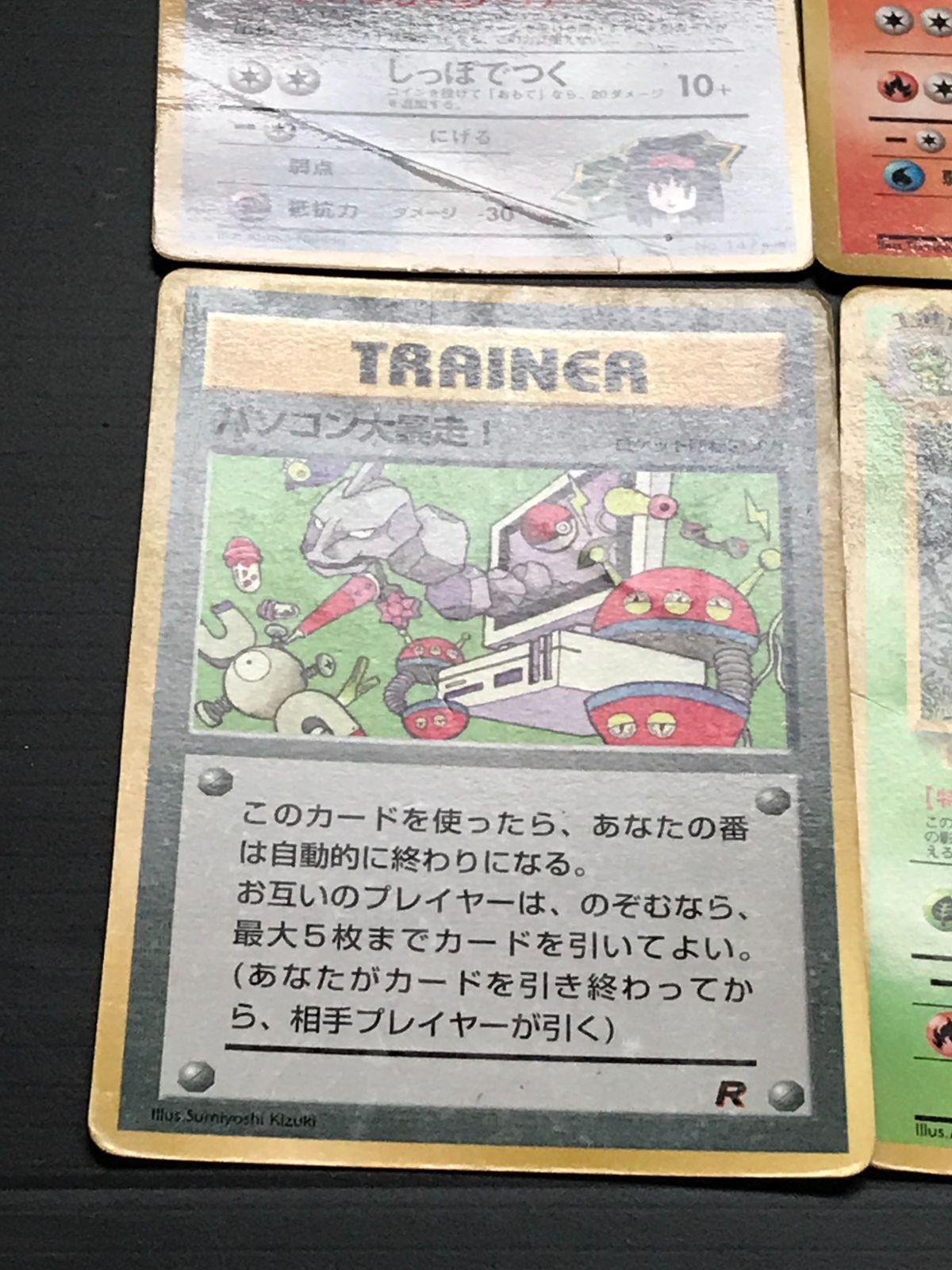 ポケモンカード 旧裏 プロモカード中心10枚セット ダメージあり - メルカリ