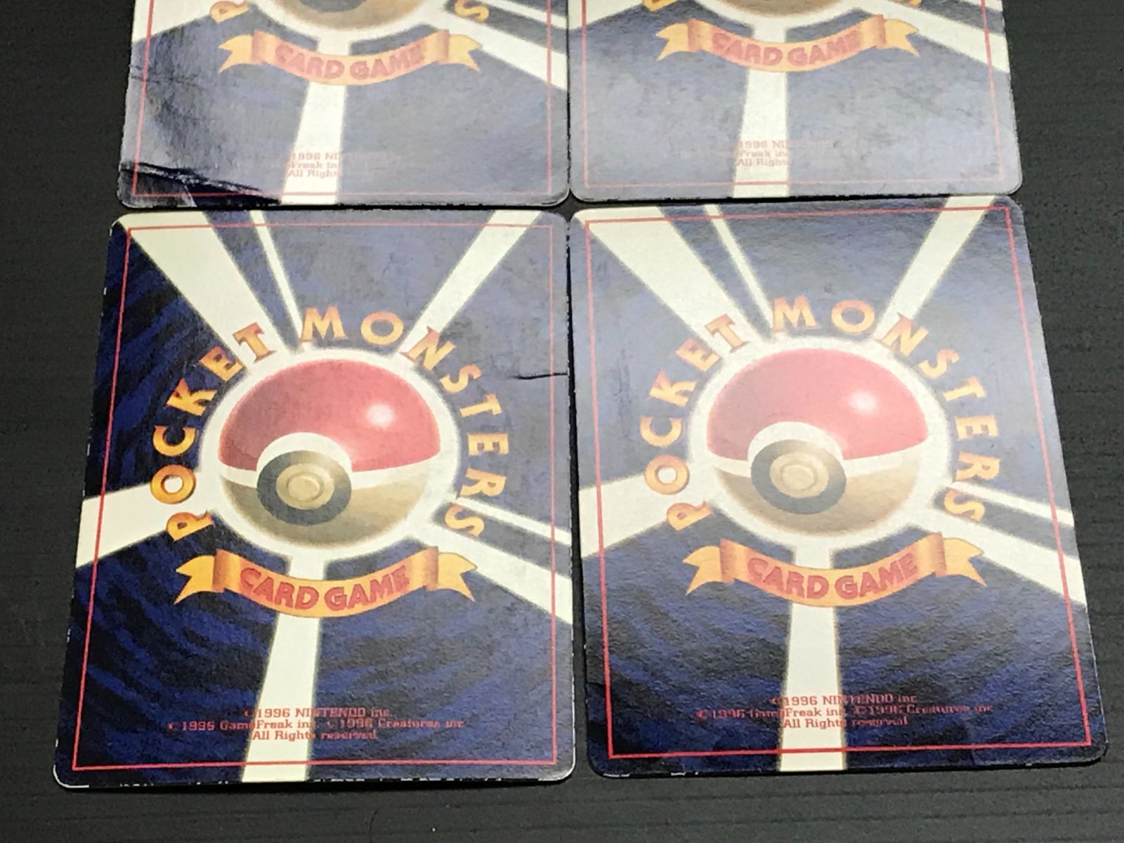 ポケモンカード 旧裏 プロモカード中心10枚セット ダメージあり - メルカリ