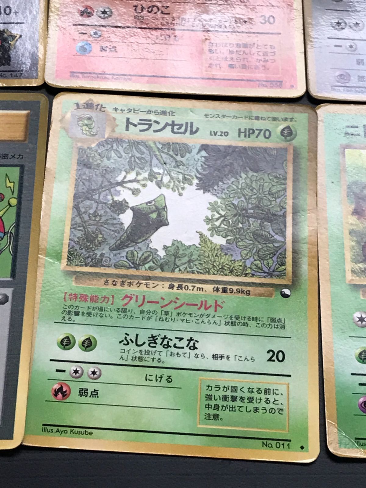 ポケモンカード 旧裏 プロモカード中心10枚セット ダメージあり - メルカリ