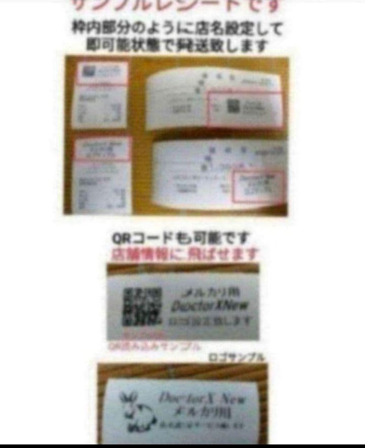 正規品フル設定無料シャープ最上位インボイスレジスターER-A421 210000