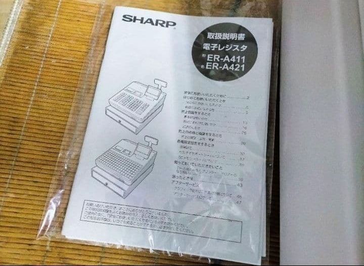 正規品フル設定無料シャープ最上位インボイスレジスターER-A421 210000