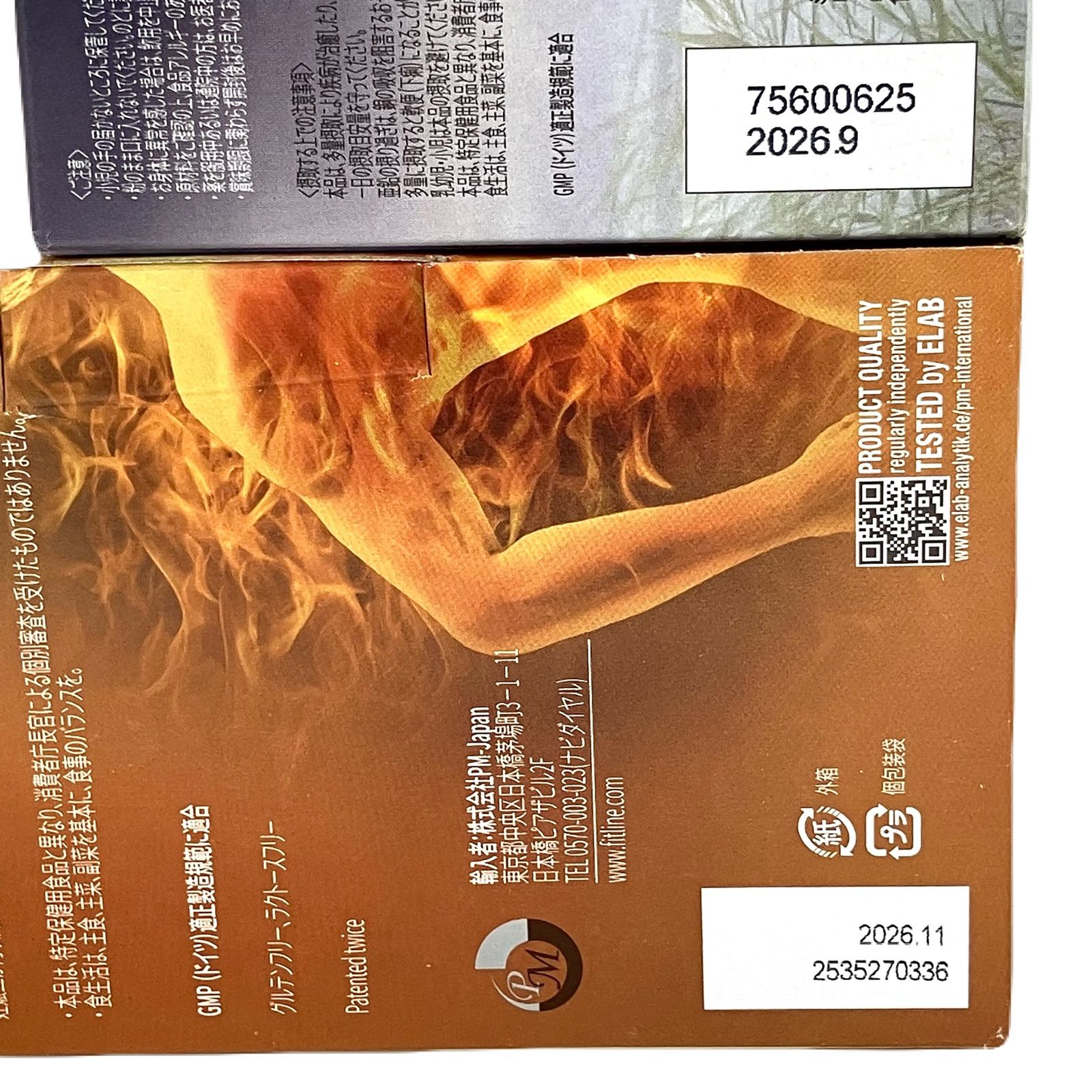 ✨新品 未開封✨Fit Line PowerCocktail フィットライン パワー