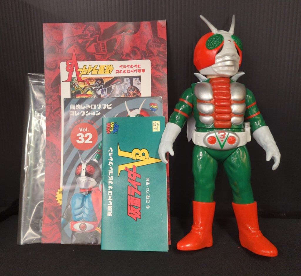 メディコム・トイ 東映レトロソフビコレクション 仮面ライダーV3