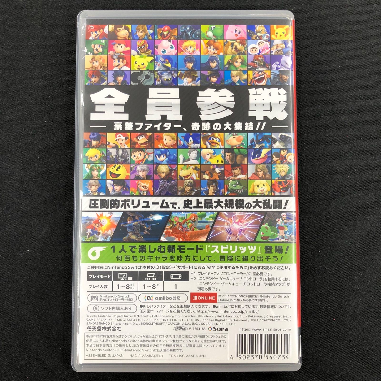 Switch マリオカート8