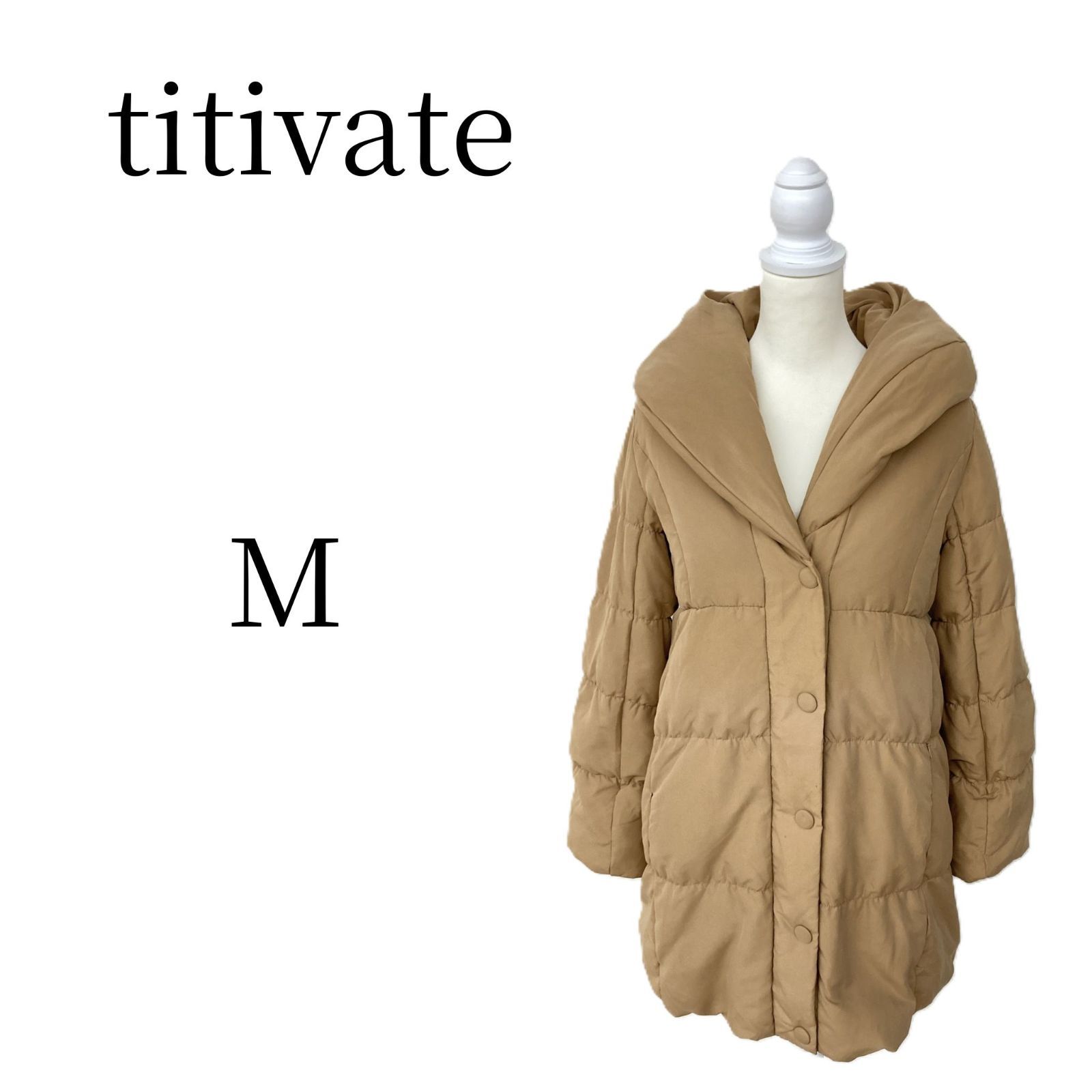 titivate ティティベイト 茶系 ダウンジャケット M HMR 096-40
