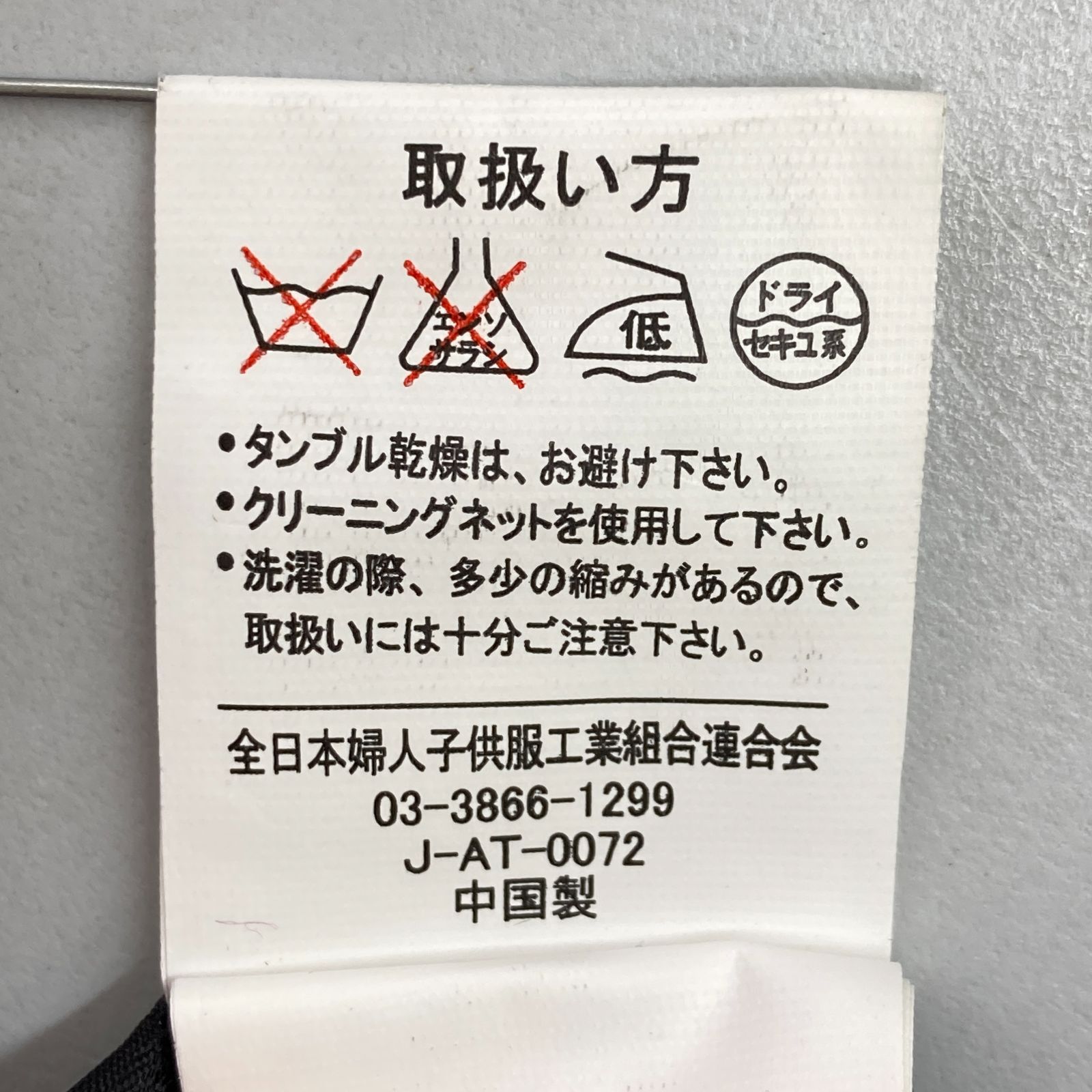 ノー ジャケット