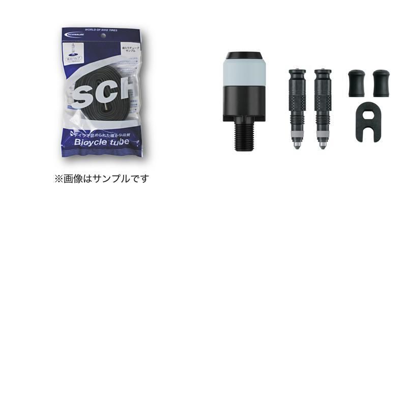 [SCHWALBE(シュワルベ)] 【セット】【正規品】チューブ 20インチ NO.7 袋 + シュワルベクリックバルブ 20インチ 20x1.50/2.40(406) 仏式40mm
