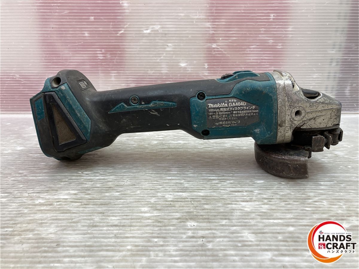 充電器 バッテリーなし