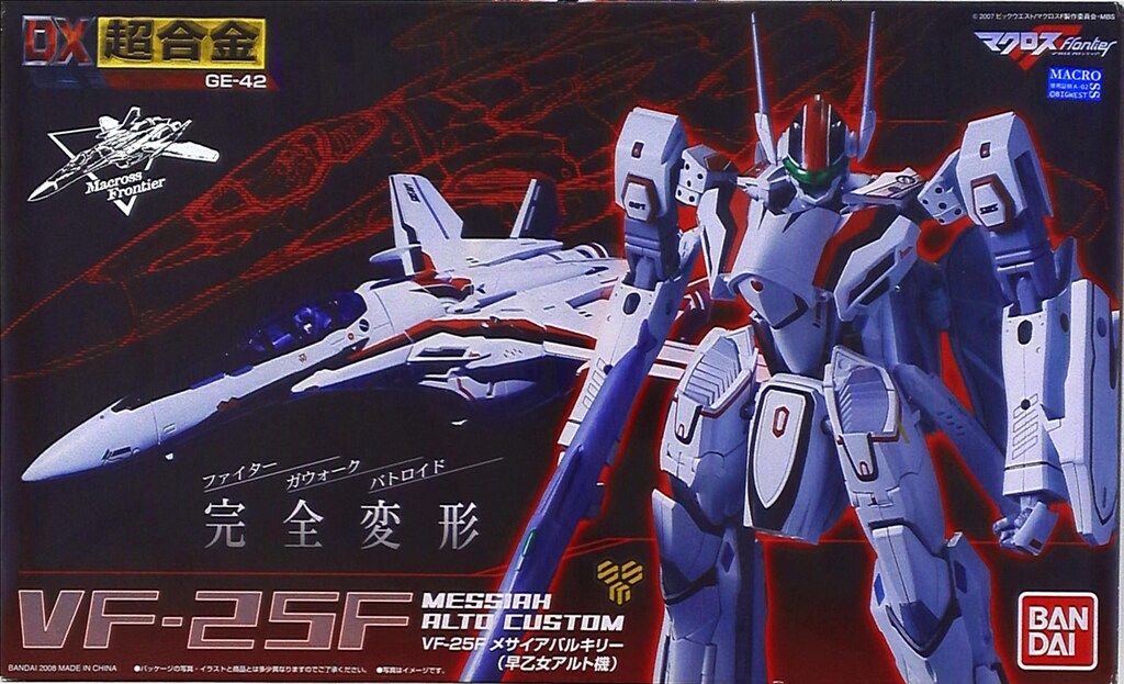 バンダイ DX超合金 メサイアバルキリー アルト機 GE 42