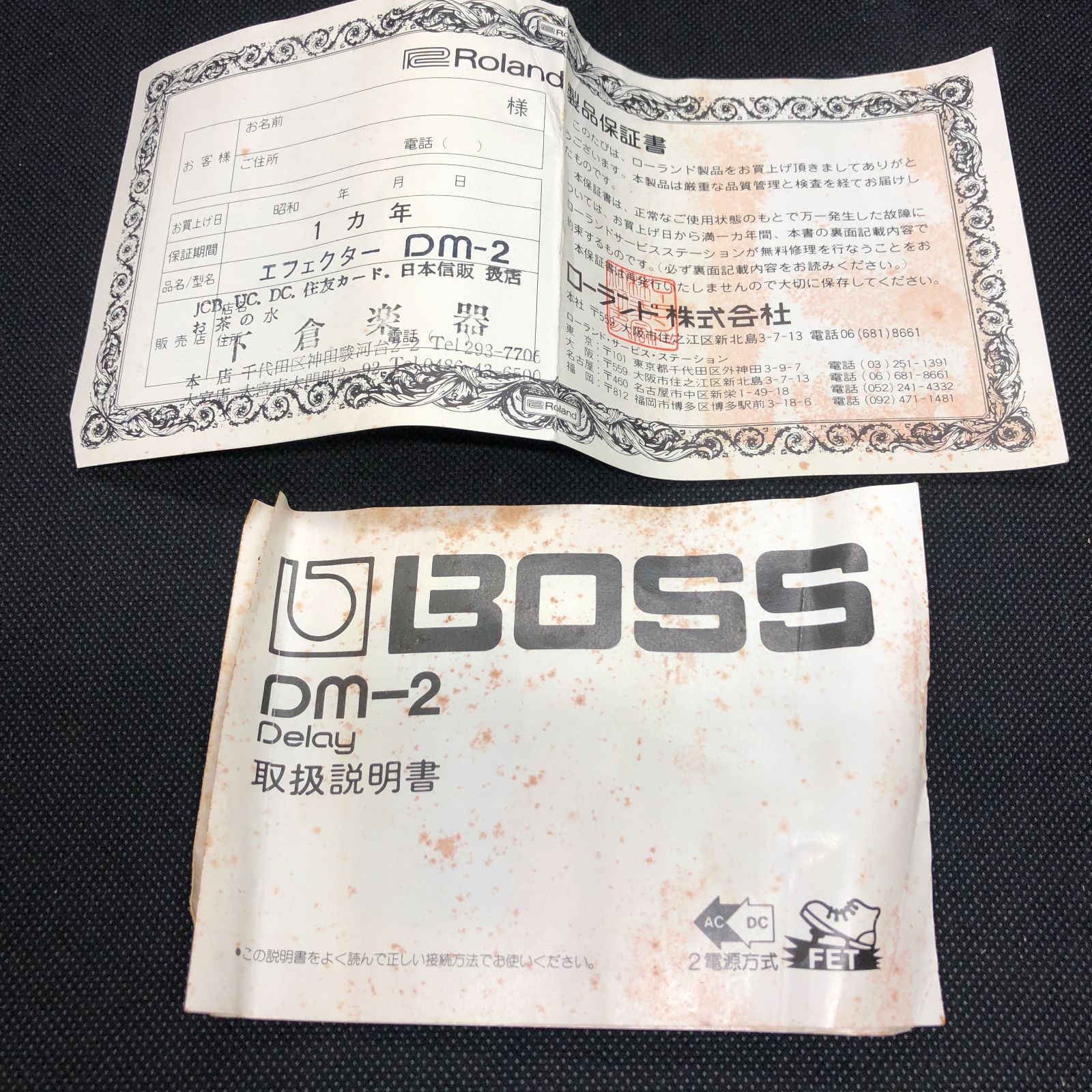 BOSS DM-2 Delay MN3005+MN3101 前期モデル 1981年 A9CDD303702 f146