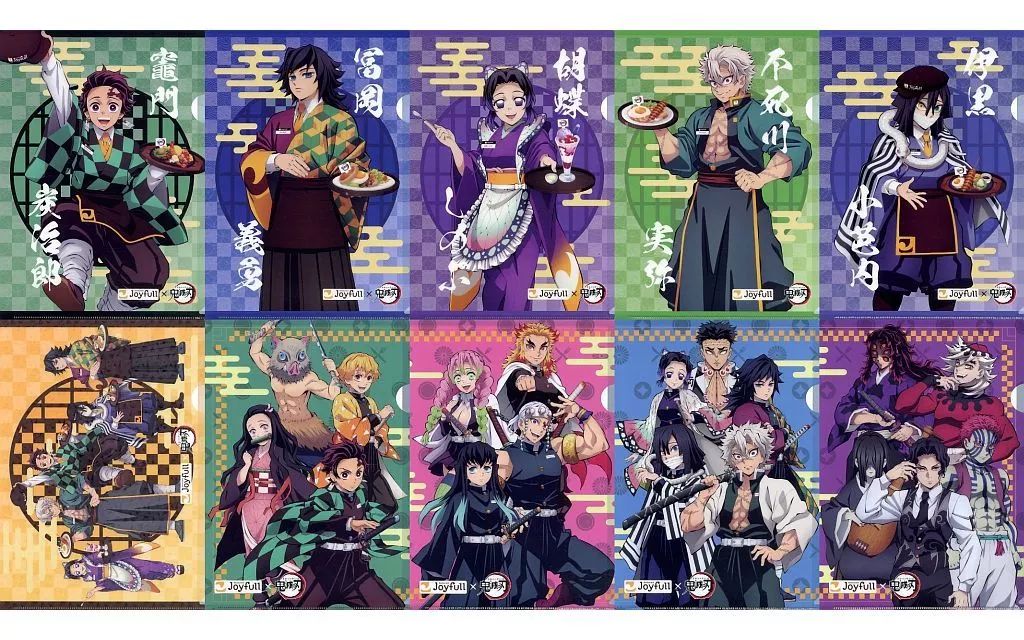 クリアファイル 全10種セット A 4オリジナルクリアファイル 鬼滅の刃×ジョイフル コラボ記念 第1弾
