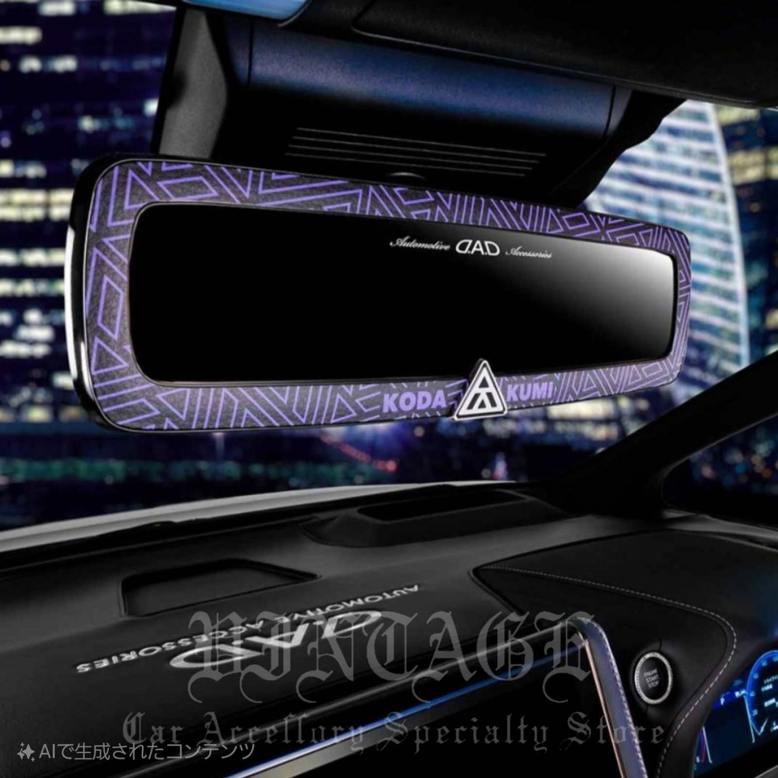 ［新品］倖田來未 D.A.Dカーコラボ ミラー 数量限定！D.A.D × KODA KUMI【倖田來未】ミラー DAD ギャルソン