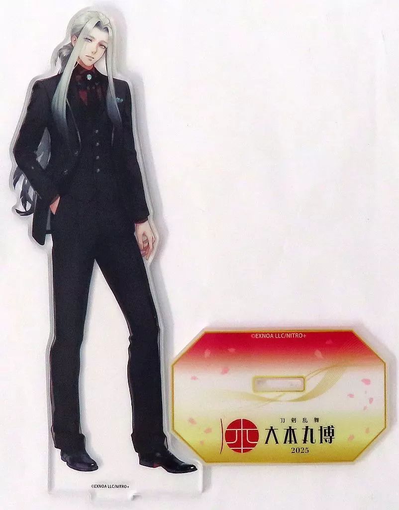 中古】アクリルスタンド・アクリルパネル 姫鶴一文字 アクリルスタンド