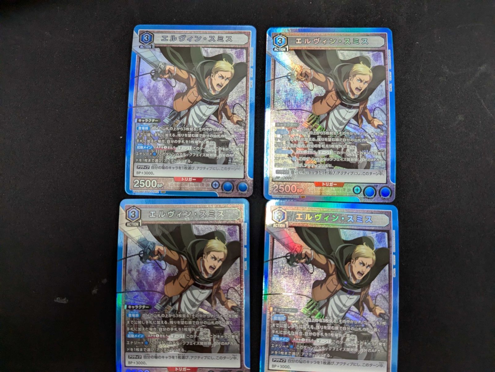 4枚セット】エルヴィン・スミス(SR)〈AOT-1-002〉[UA23BT]ユニオン