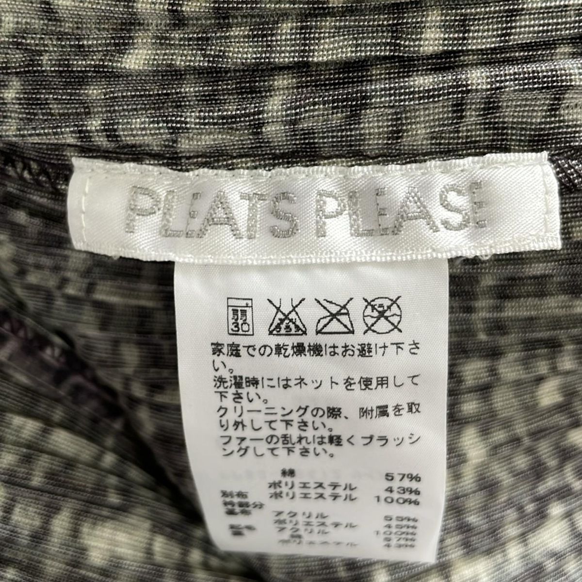 PLEASE プリーツプリーズ