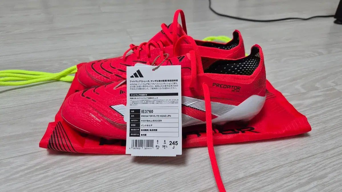 アディダス プレデター エリート HG JPN 245