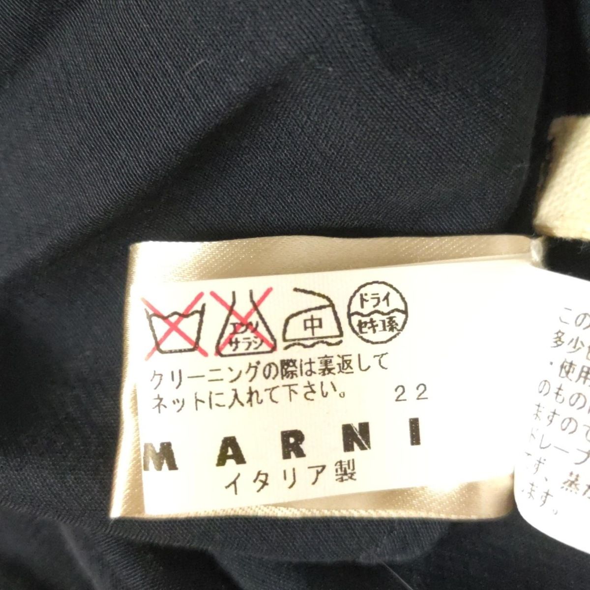 MARNI(マルニ) ワンピース サイズ42 M レディース - ダークネイビー