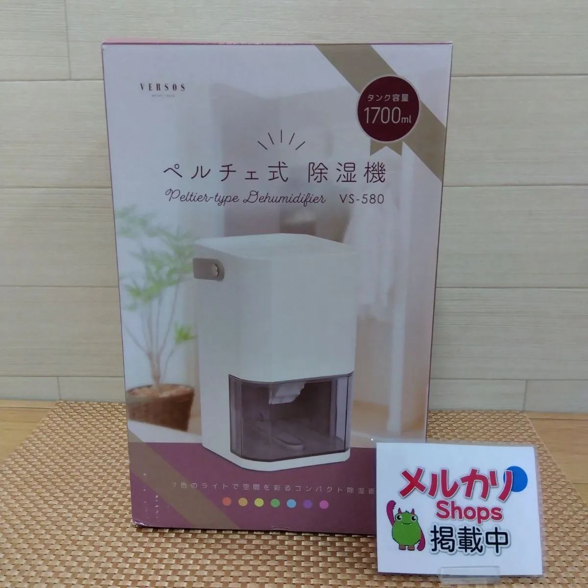 日本イトミック 小型電気温水器 ESN20BRN111B0 貯湯量20L 単相100V 1.1 