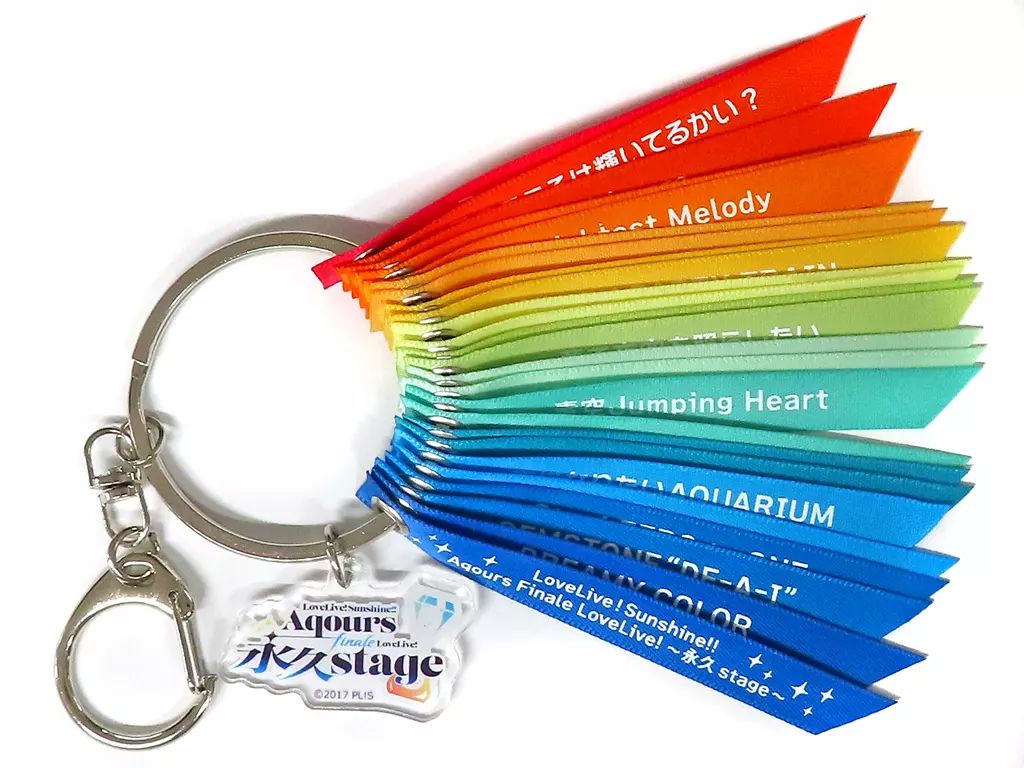 ラブライブ サンシャイン Aqours LIVE 永久stage キーホルダー 中古】キーホルダー Day.1 セットリストキーホルダー 「ラブライブ