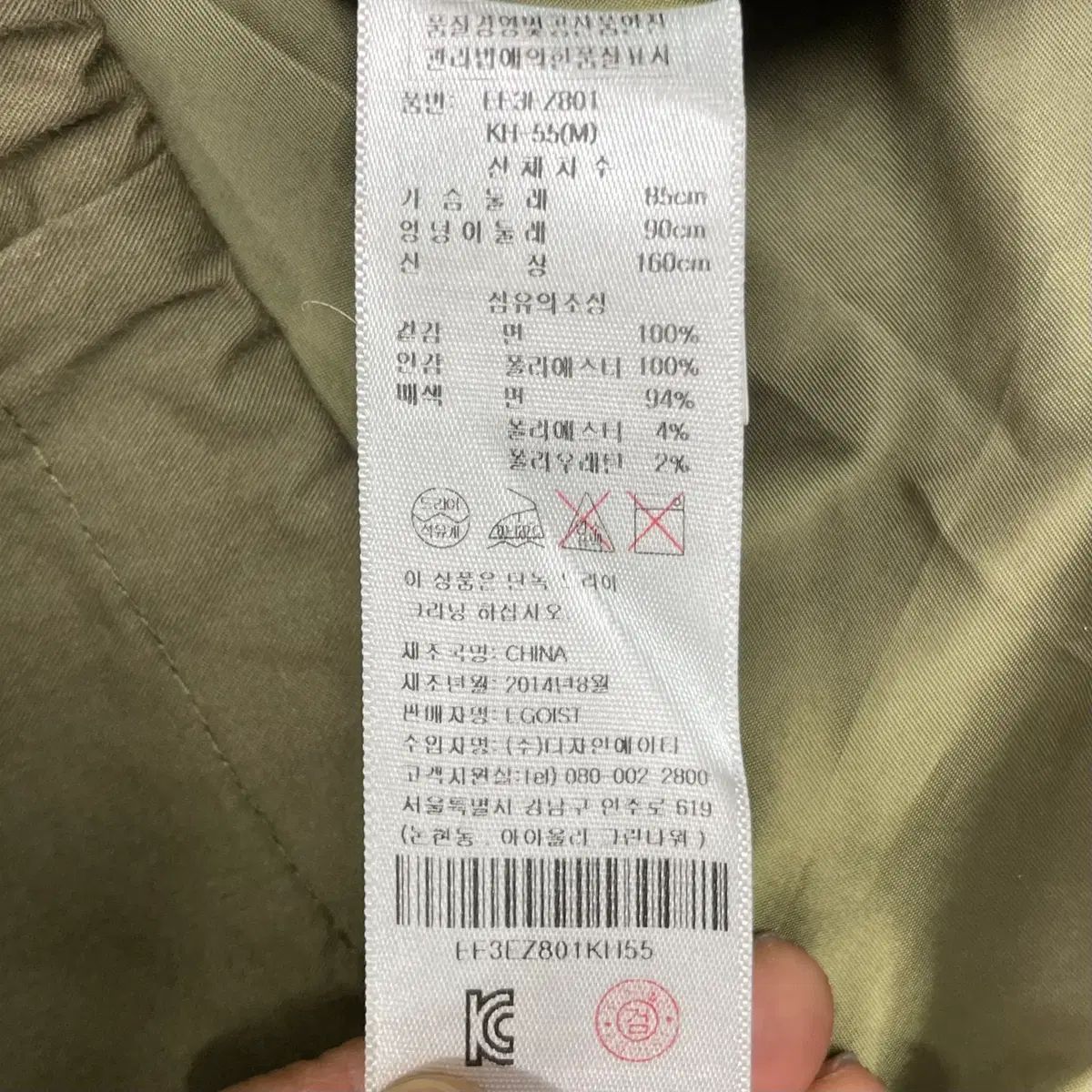  レディーストップス EGOIST ハーフ マウンテンパーカー ジャケット アウター ジャンパー ブルゾン ジャケット アウター