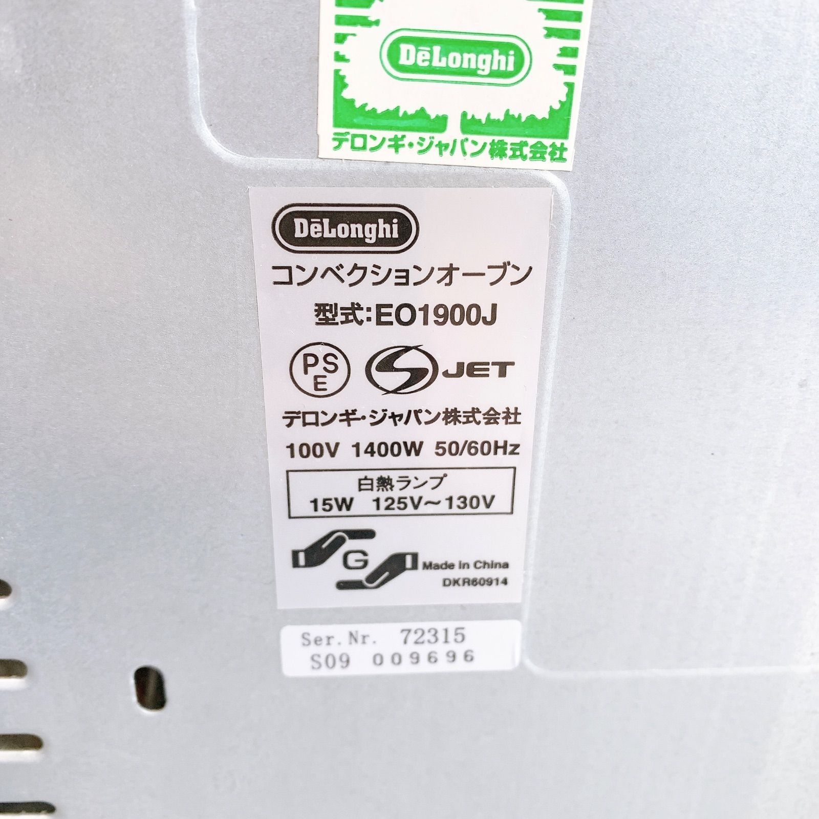 動作品 ターボコンベクション