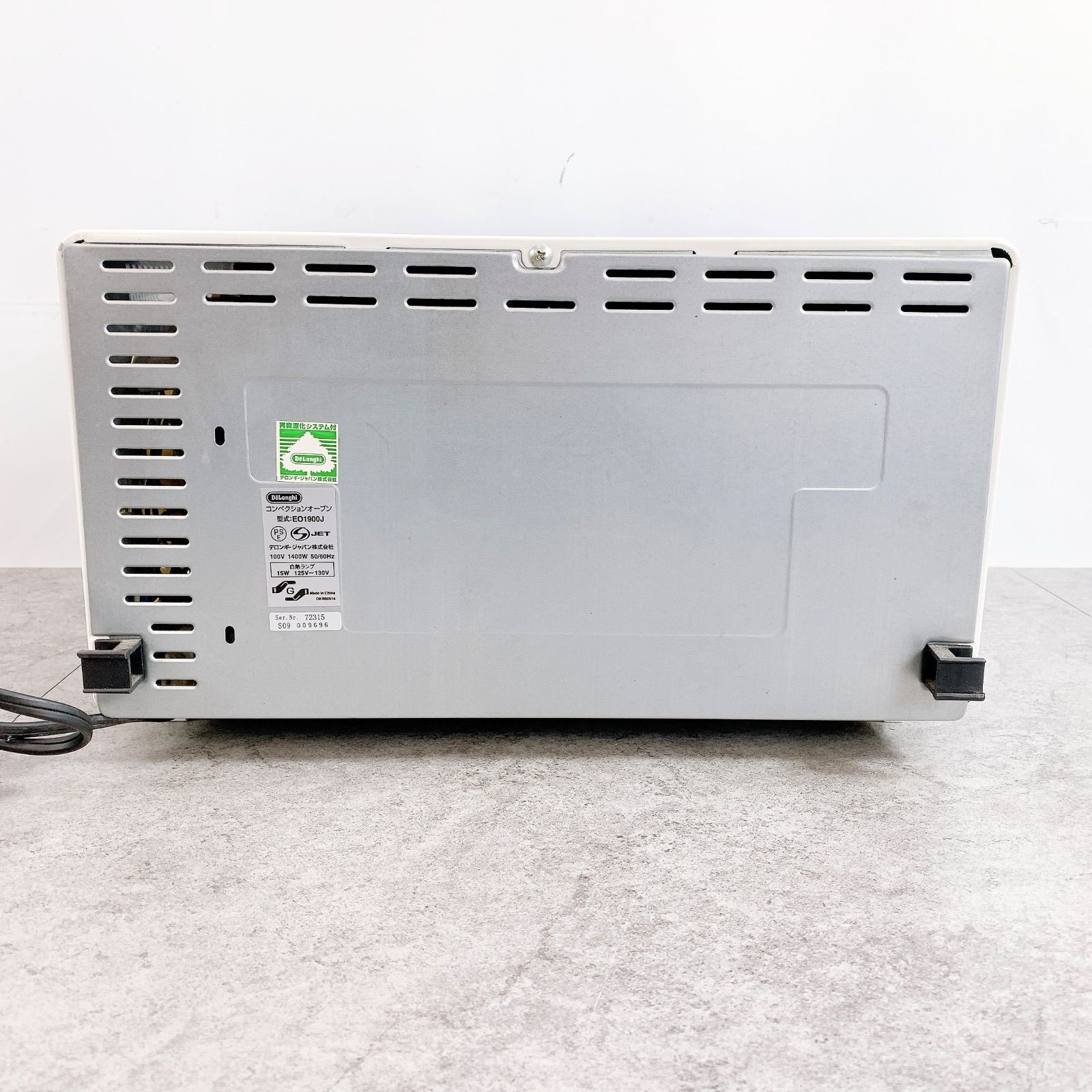 ホワイト 動作品