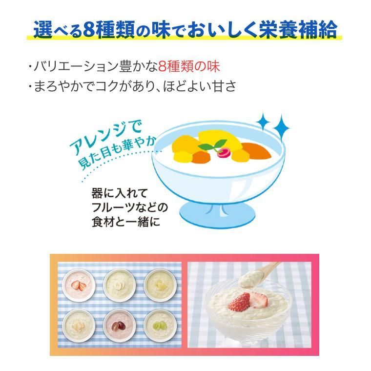  メイ ンス ンスソフトJelly 125 mL 合計48本 8種×6本 明治 │ 介護食 かまなくてよい 区分4 栄養補助食品 高エネルギーゼリー 防災 備蓄 常温 介護食 介護食品