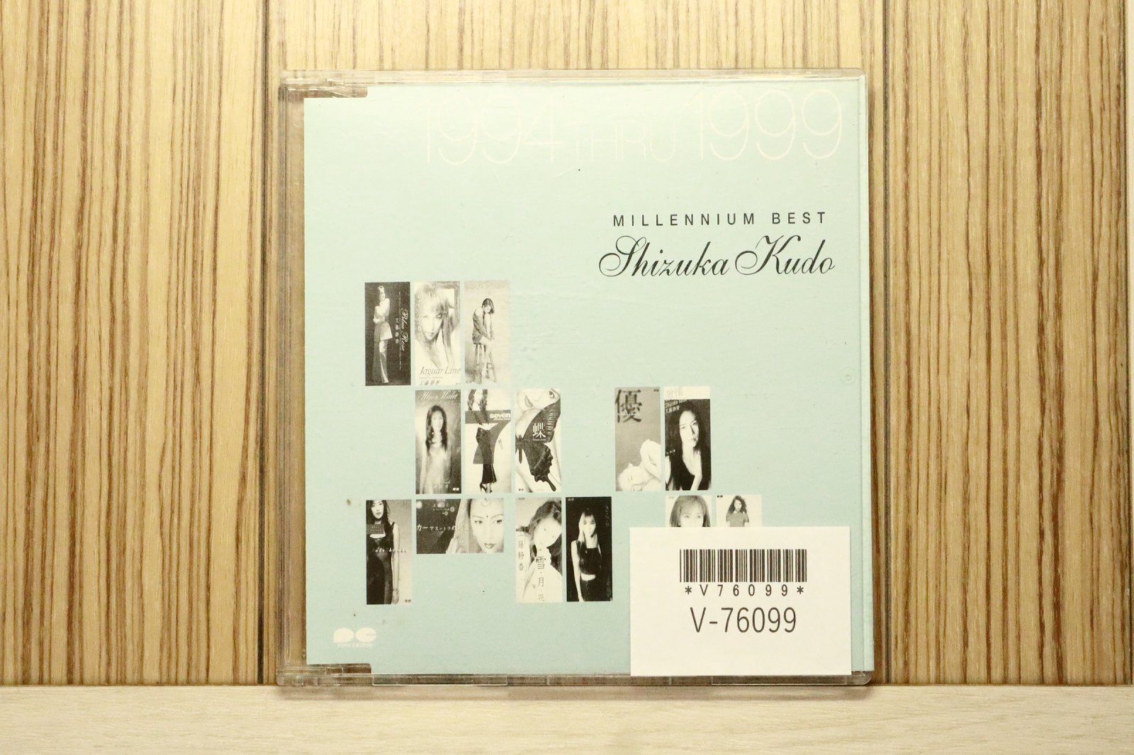 中古CD☆工藤静香/Shizuka Kudo□ MILLENNIUM BEST 【PCCA01429/++++++