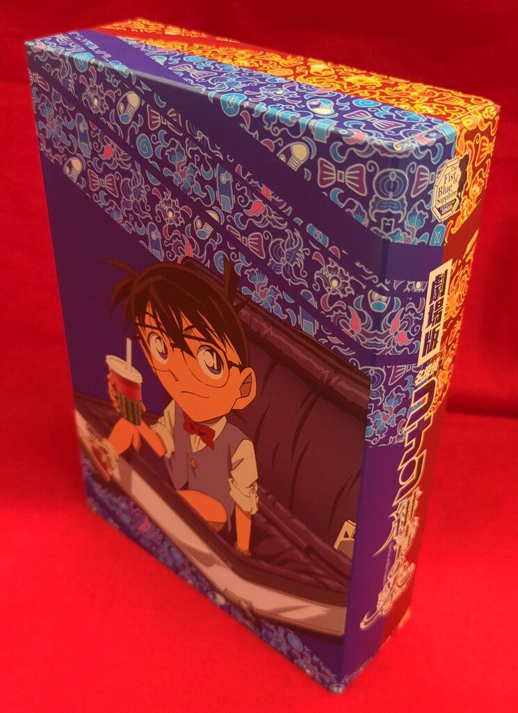アニメBlu-ray 劇場版 名探偵コナン 紺青の拳 豪華版 - メルカリ