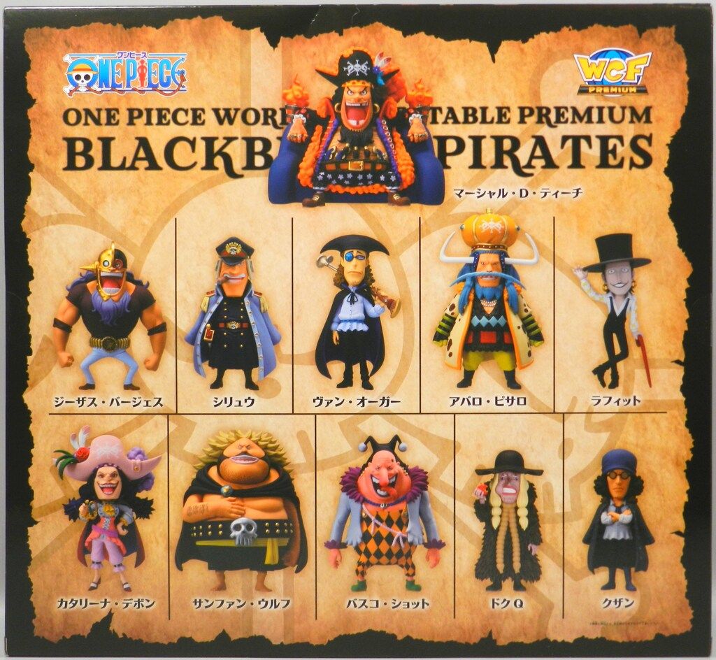 BANDAI SPIRITS WCF PREMIUM ONE PIECE 黒ひげ海賊団 11体セット
