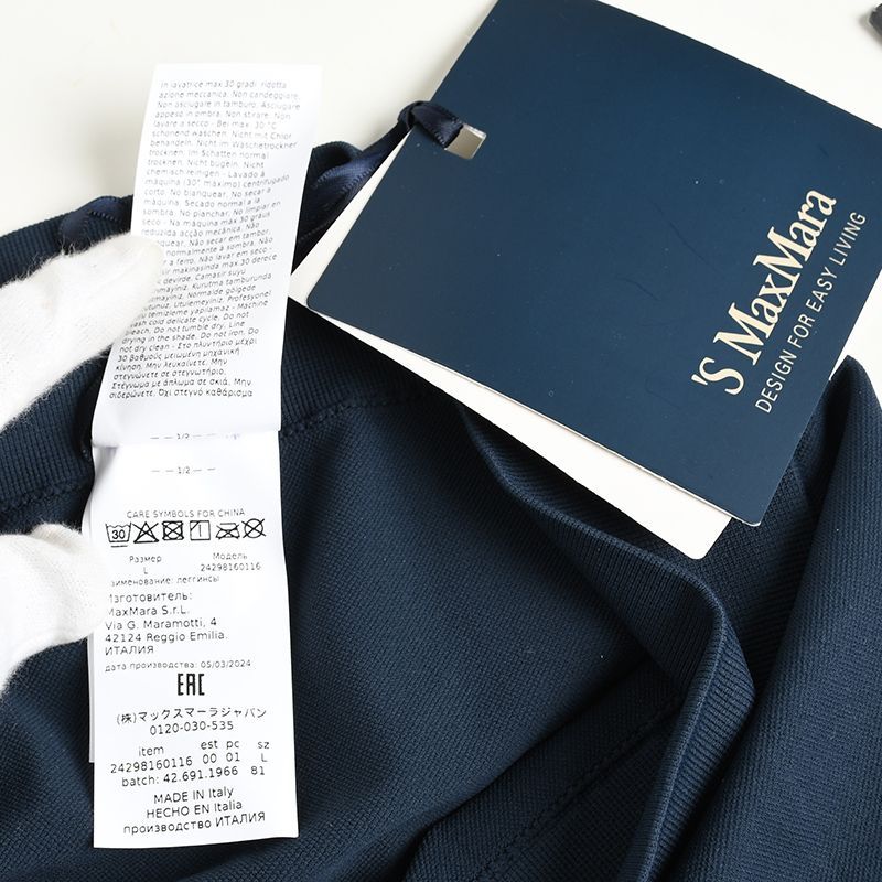 S Max Mara エス マックスマーラ BASILEA 006 レギンス イタリア正規品