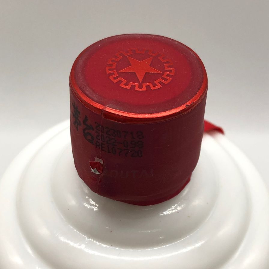 専用茅台酒　2023 天女ラベル　未開栓 貴州茅台酒 天女ラベル 2023 500ml 53% 未開栓 - メルカリ