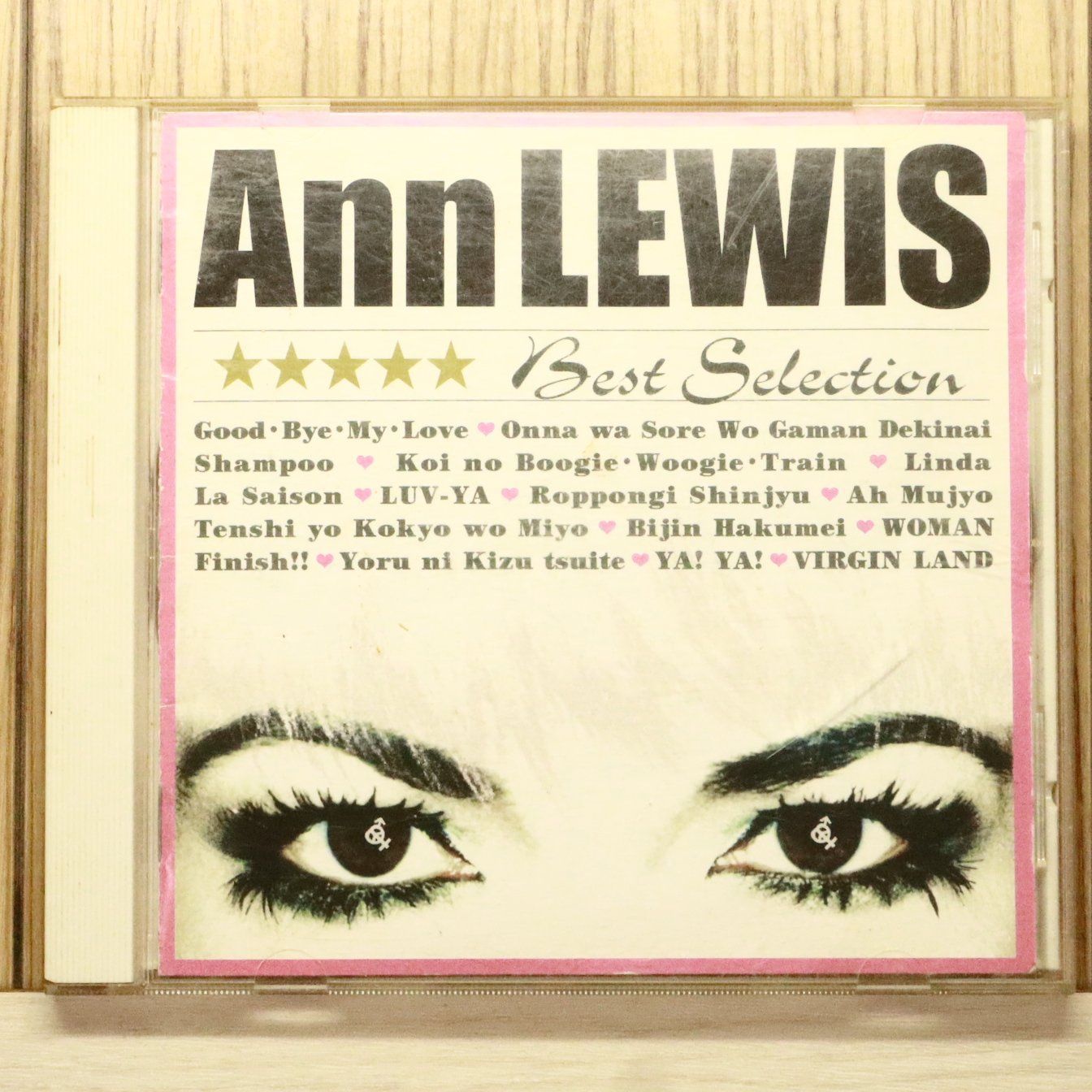 国内盤CD☆アン・ルイス/Ann Lewis□ アン・ルイス ベストセレクション