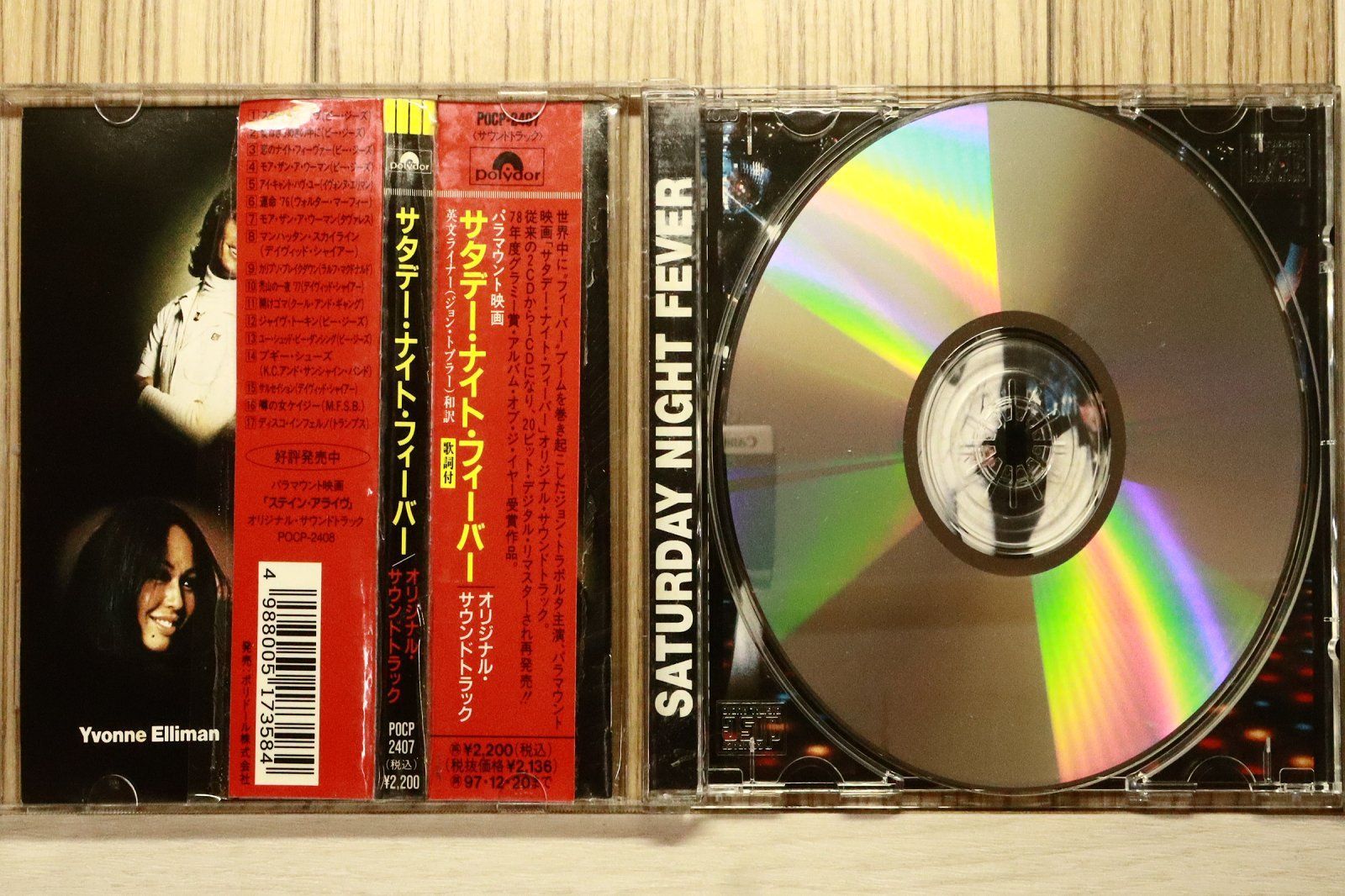 国内盤CD☆サントラ/Soundtrack□ 「サタデー・ナイト・フィーバー