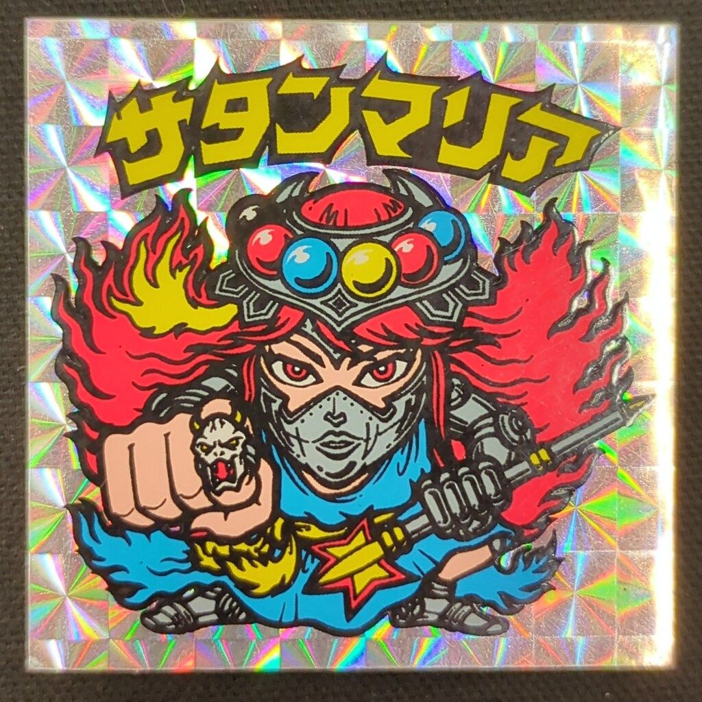 ロッテ 旧BM/ヘッド 5弾 サタンマリア(六聖球) 裏台紙：青