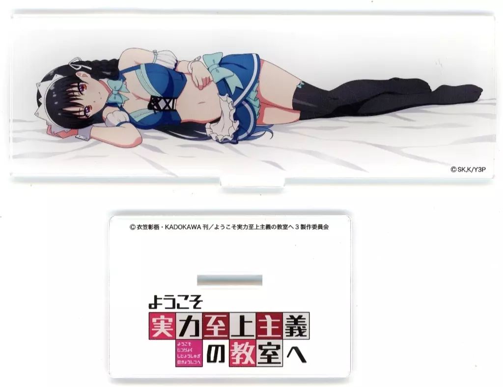 中古】アクリルスタンド・アクリルパネル 堀北鈴音 アクリルスタンドB