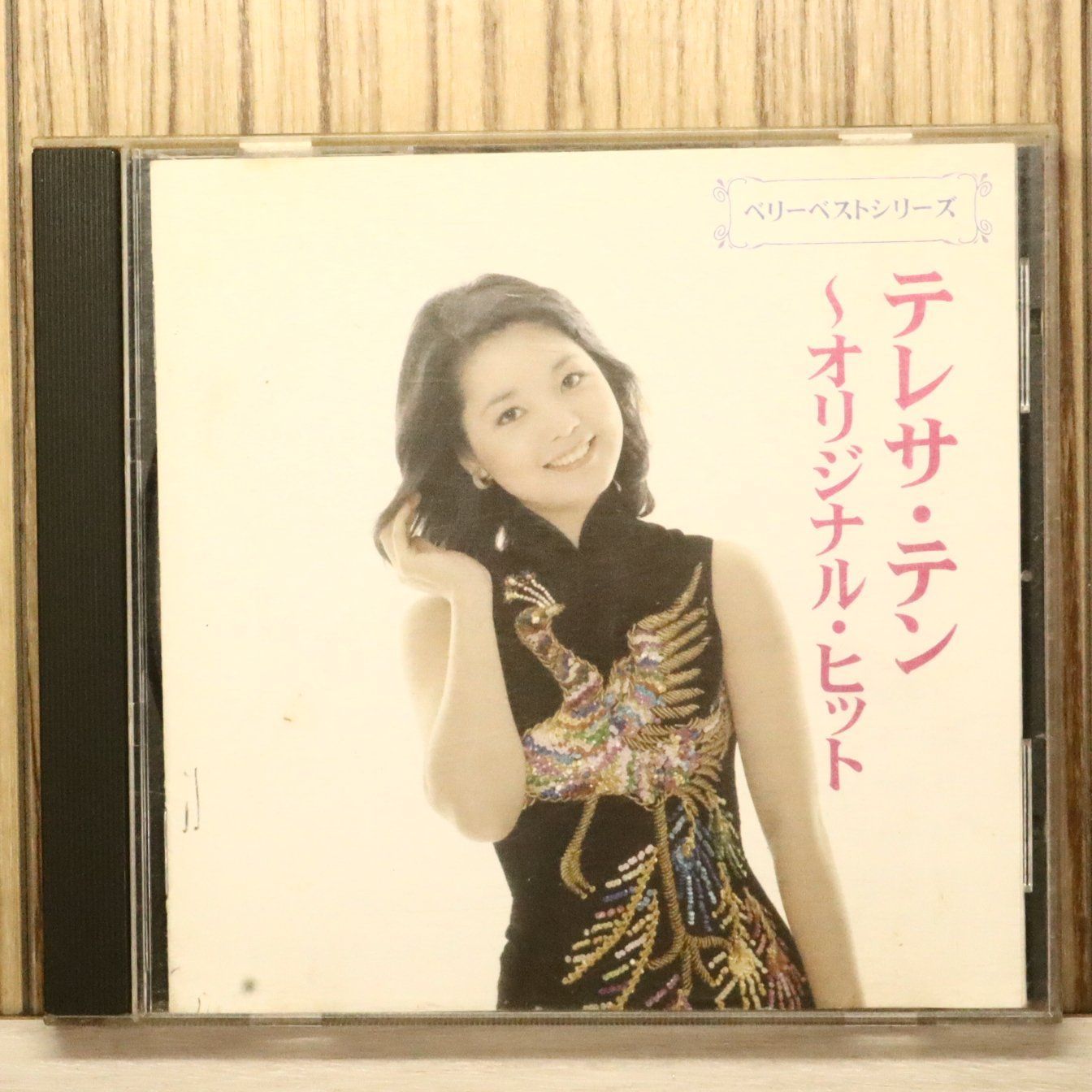 テレサ・テン - Teresa ⁄ Teng – Original 鄧麗君 Stereo Sound