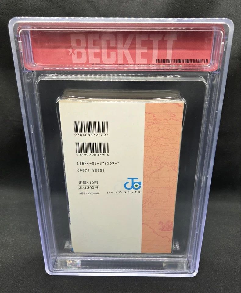 BGS 9.8 ONE PIECE ワンピース 3巻 Vol.3 初版 1st Printing Beckett